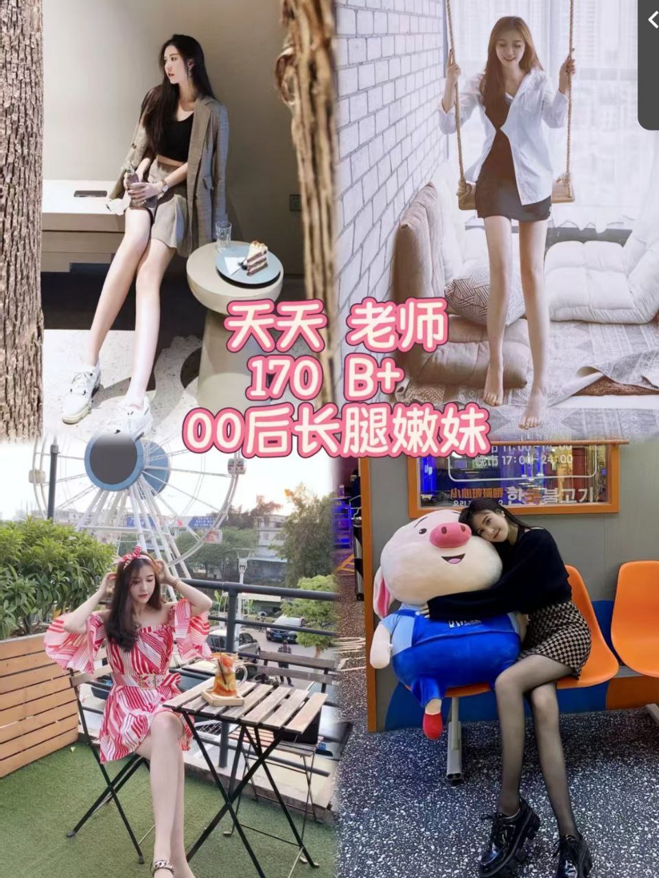 精彩照片